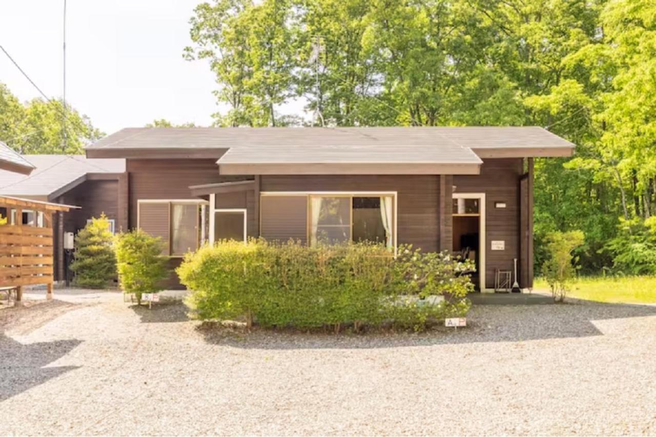 ウッドペッカー小径 Hotel Nasu Exterior photo